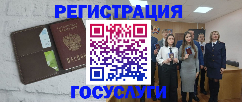 временная регистрация собственник в Свирске